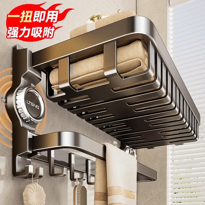 吸盘毛巾架免打孔卫生间浴室置物架一体壁挂式厕所收纳浴巾架