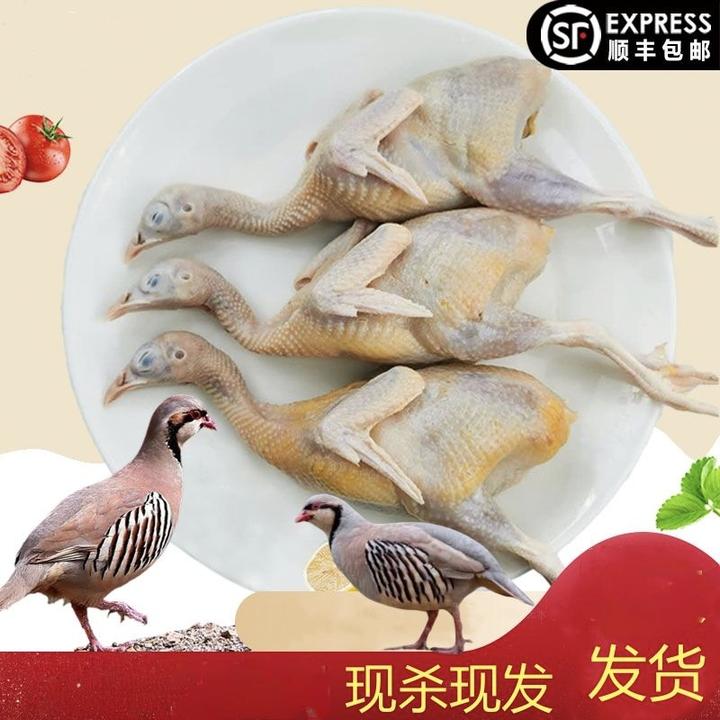 【粉丝福利】现宰现杀呱呱鸡咕咕鸡顺丰冷链包邮