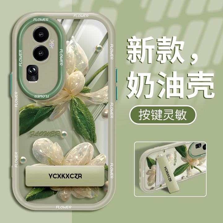 适用于OPPO Reno10Pro+手机壳绿仿真花实色奶油壳硅胶全包防摔女