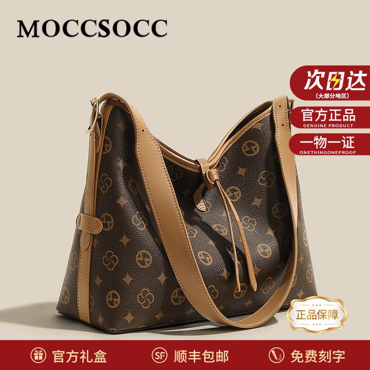 MOCCSOCC包包女士新款轻奢大容量复古单肩托特包情人节礼物送女友