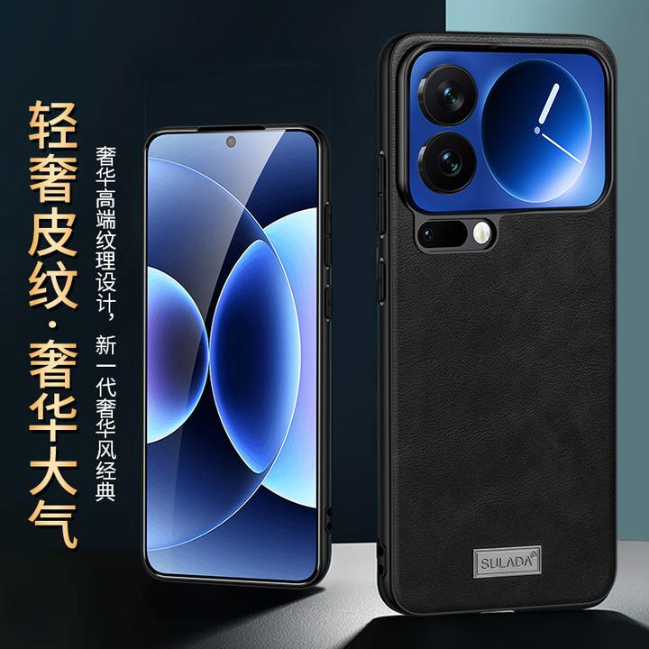 适用小米17Promax新款高端素皮手机壳小米17/17Pro轻薄防摔保护套