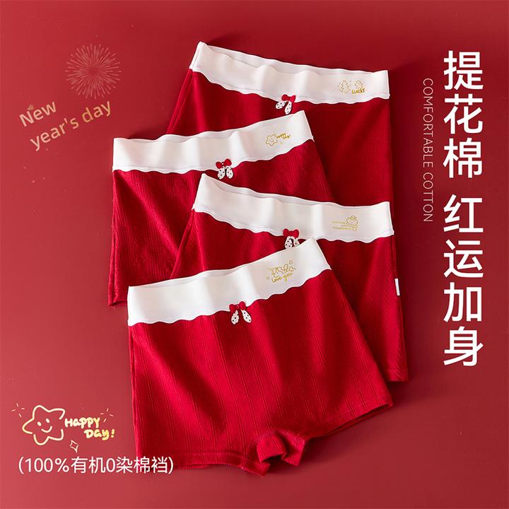 10A抗菌女童内裤胖女童婴儿棉大红平角裤中大童少女本命年四角裤