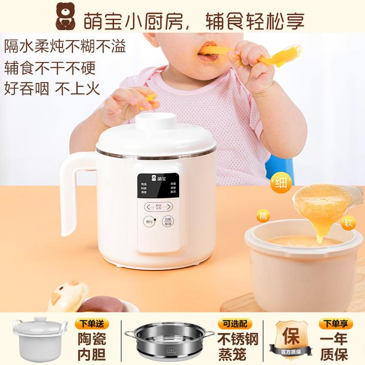 康巴赫适用萌宝电炖锅陶瓷内胆隔水炖燕窝煲汤煮粥婴儿辅食母婴专