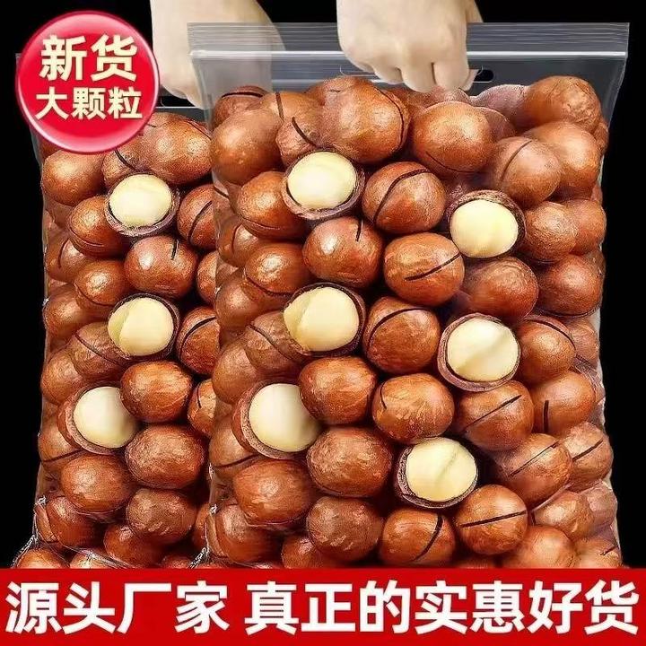 年货囤【买半斤送半斤！】新货夏威夷果奶油味即食干果年货零食袋装