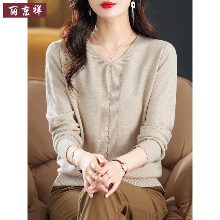2025新款妈妈秋季百搭小衫套装新款中年女时尚洋气针织上衣两件套