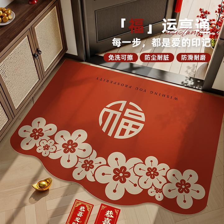 喜庆风入户门垫脚垫红色家用乔迁结婚门口玄关地垫免洗好打理防滑