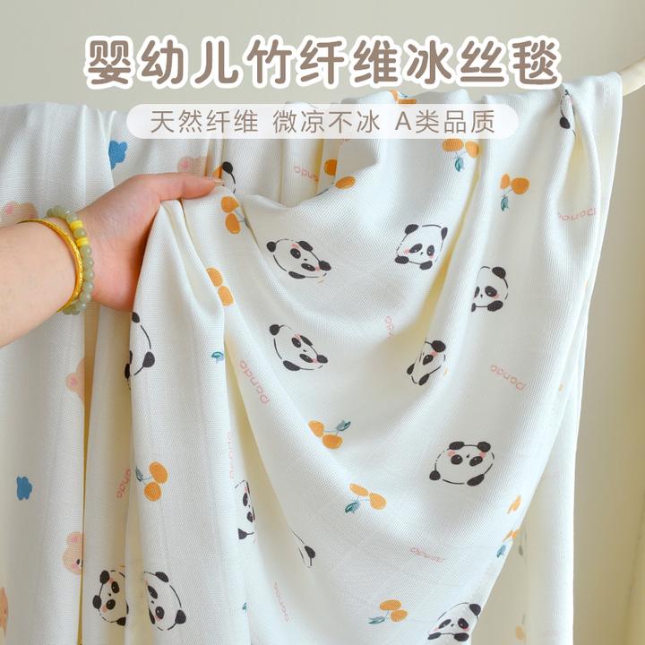 新生宝宝竹纤维盖毯婴儿四季凉感冰丝毯幼儿园儿童午睡空调小毯子