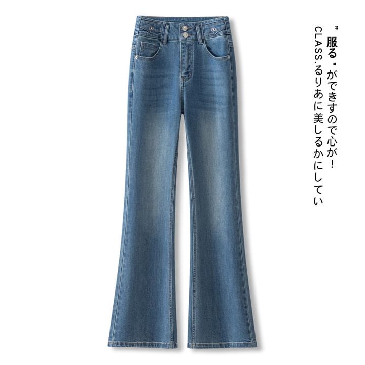 蓝色喇叭牛仔裤女春季2025新款修身显瘦马蹄裤小个子高腰微喇裤子