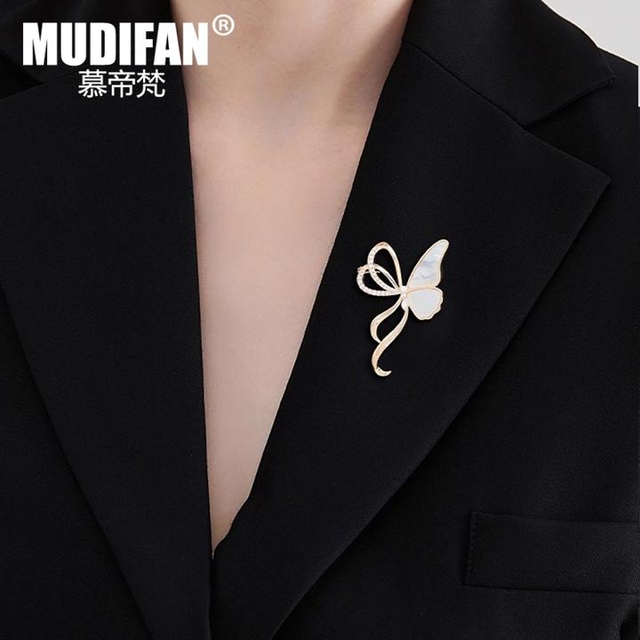 慕帝梵 合金胸针 贝壳蝴蝶胸针轻奢高级感气质胸花精致教师节礼物