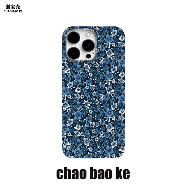 蓝系小碎花适用于苹果16promax手机壳iphone15pro简约14/13小众12