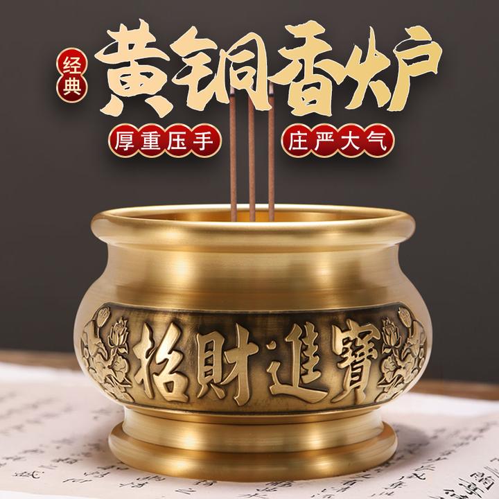 黄铜熏香炉线香炉财神高档宣德炉仿古烧香炉供奉炉礼佛沉香炉佛具