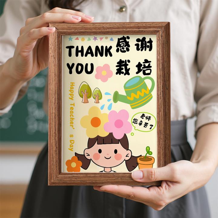 【向日葵立体相框】教师节相框摆台向日葵装饰摆件创意礼物送老师