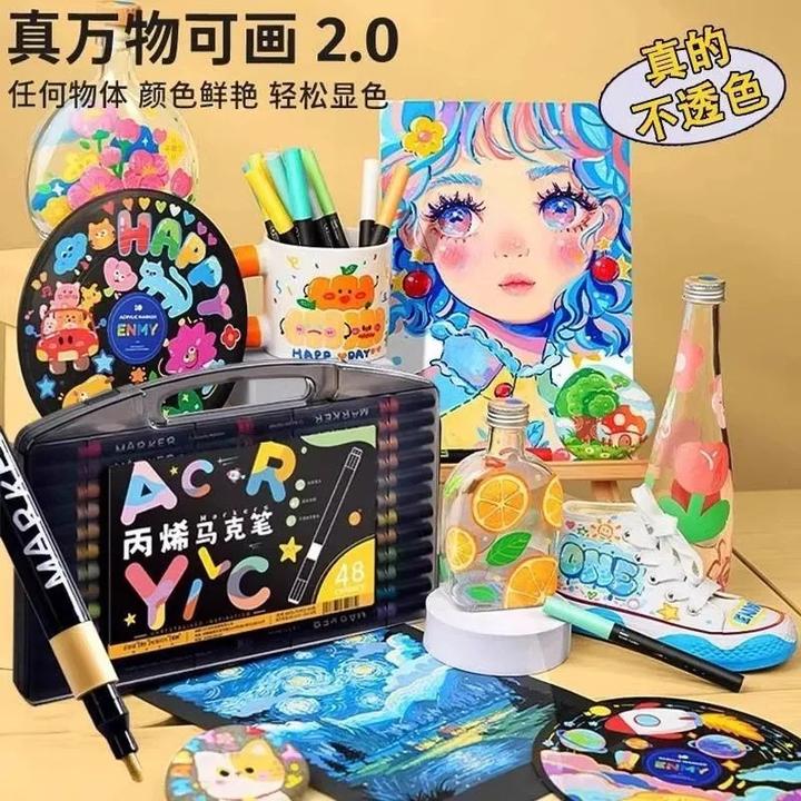 丙烯马克笔软头盒装60色36色12色不透色儿童水彩笔小学生画画专用