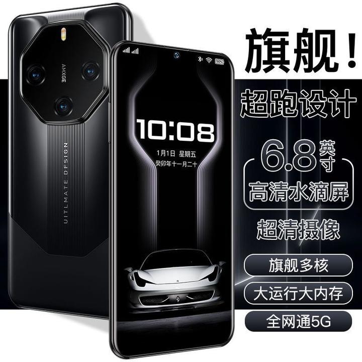 原装正品全新4800万像素大屏全网通5G双卡商务安卓智能手机便宜