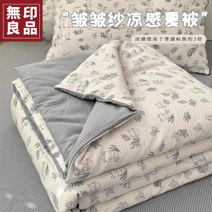無印良品被子被芯2025新款皱皱纱可机洗空调被单人宿舍薄被夏凉被