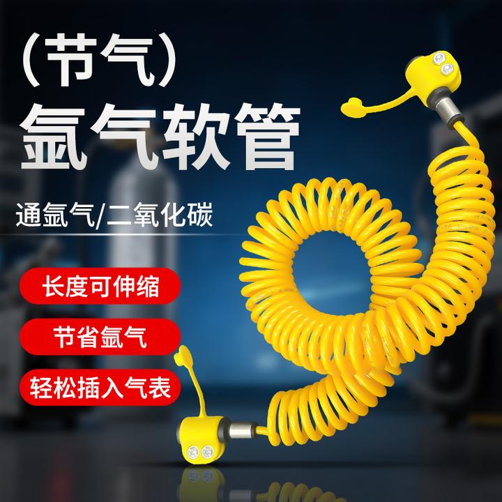 清道夫全新氩气软管二氧化碳氩弧焊机氩气表氩气瓶连接管省气耐用