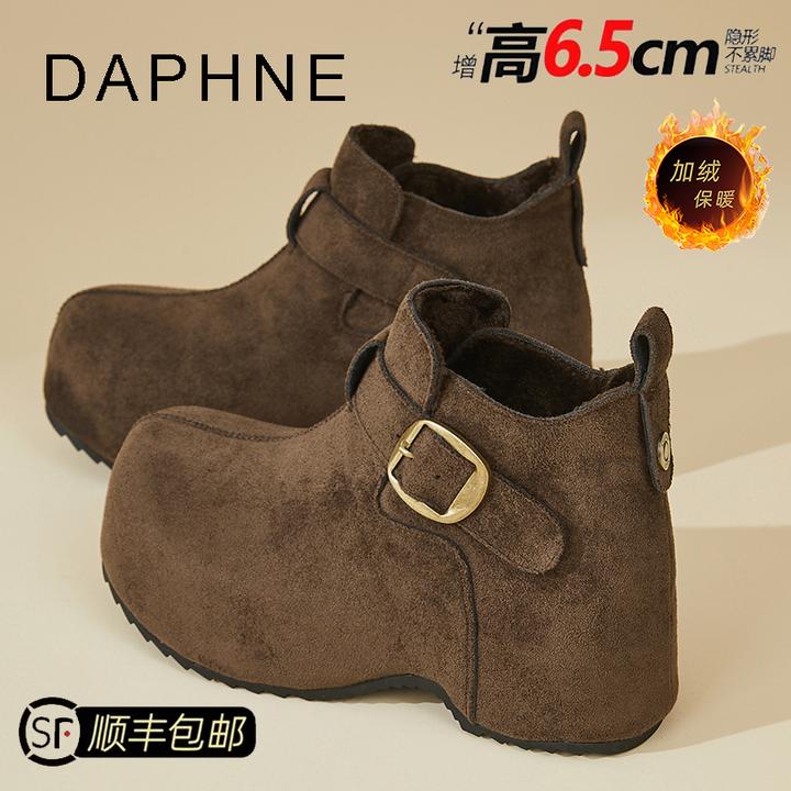 达芙妮厚底时尚雪地靴女2025新款冬季加绒保暖棉鞋增高小个子棉靴