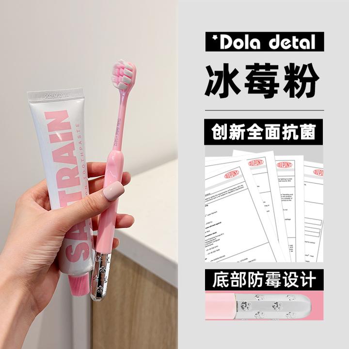 新款镀锌抗菌冰莓粉成人软毛小头高档牙刷护龈情侣可爱家用便携