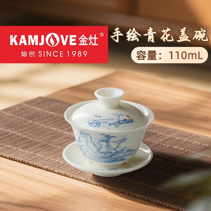 金灶青花盖碗KP-75A带盖家用高档三才盖碗功夫茶具泡茶器陶瓷茶碗