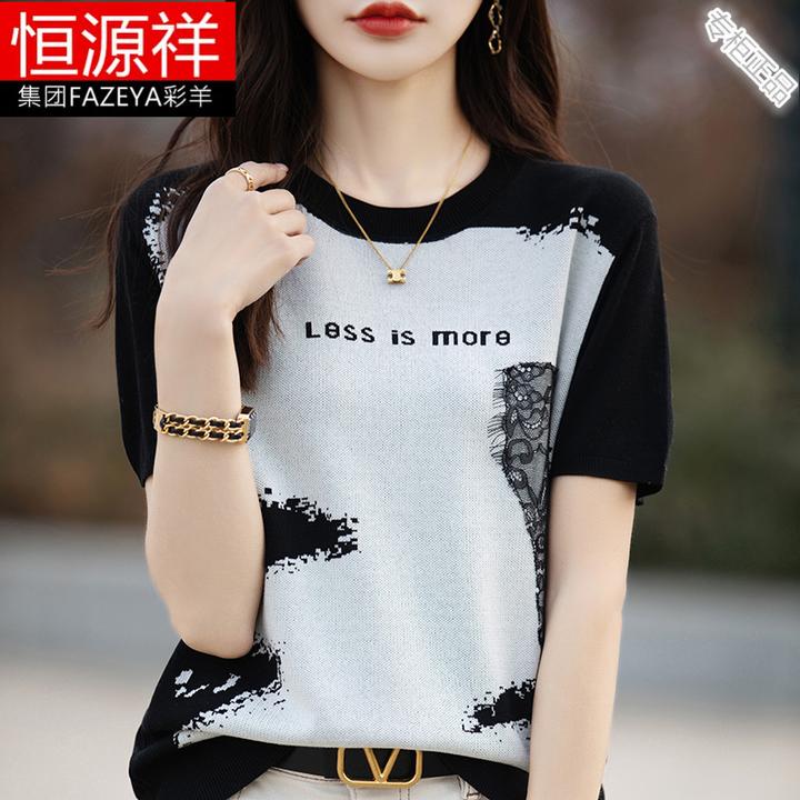 恒源祥集团彩羊爆款已测数据主推通勤简约森女运动休闲莱赛尔纤维