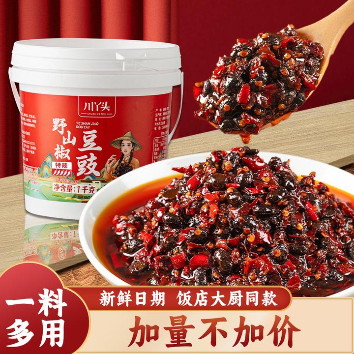 【0防腐】湖南农家朝天椒野山豆豉开盖即食拌粉拌面豆豉炒菜橱房