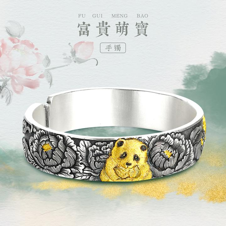 九乐 足银手镯 富贵萌宝熊猫中式非遗国风精雕錾刻高工实心手镯