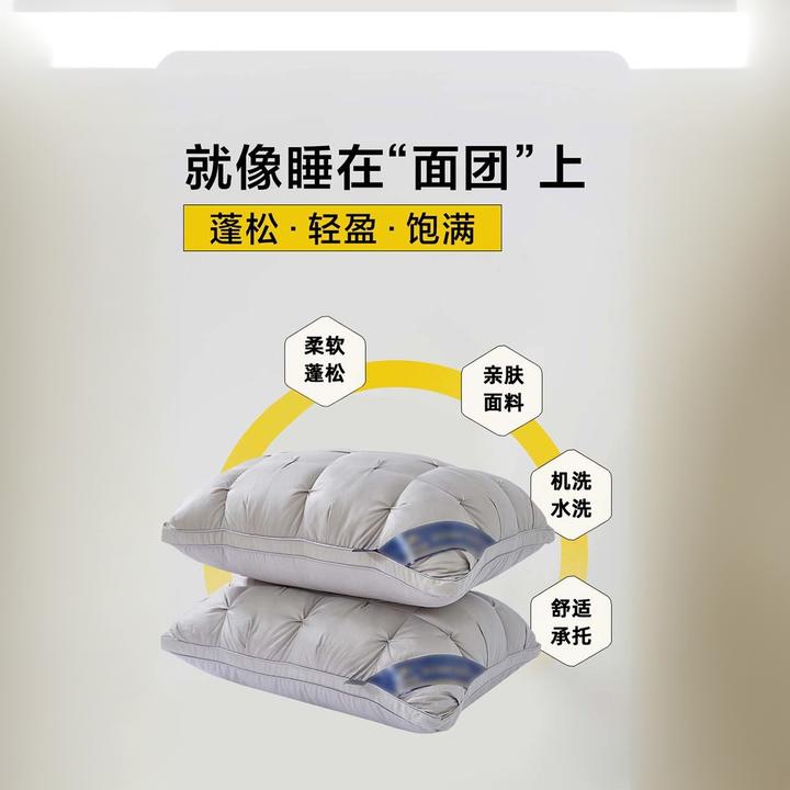 五星级酒店枕头超柔助睡眠护颈椎家用单人硬枕芯不塌陷定制外贸