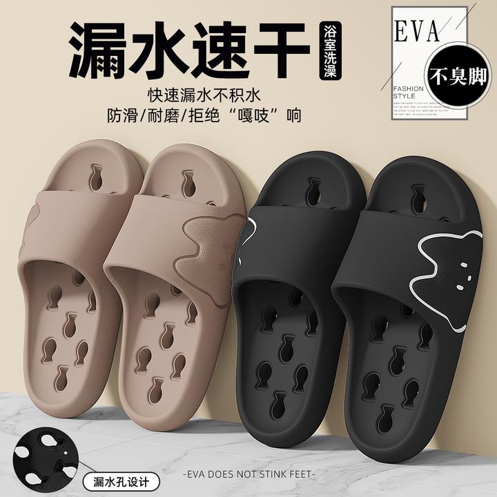 漏水凉拖鞋男士2025新款爆款速干eva不臭脚防滑厚底居家凉拖