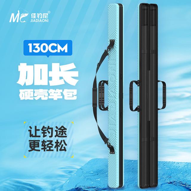 佳钓尼2023新款鱼竿包钓鱼硬壳杆包伞包一体收纳渔具专用包轻便型