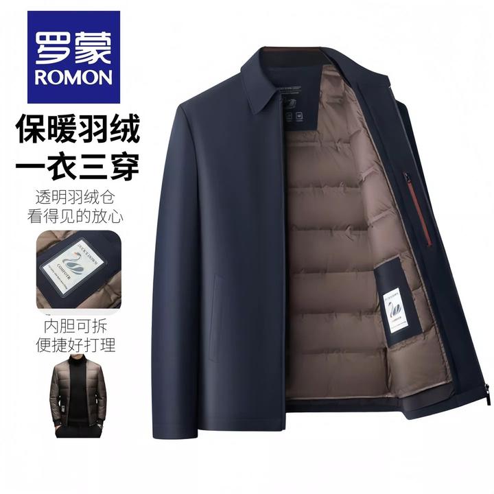 罗蒙中年爸爸装可脱卸保暖羽绒服2025冬季新款商务休闲保暖外套男
