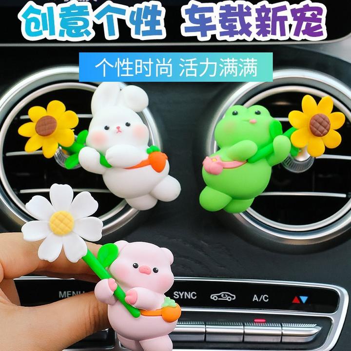 车载风车动物空调出风口夹香薰汽车摆件车载香片香膏汽车前排装饰