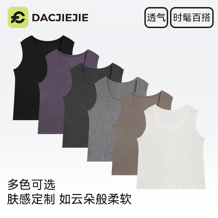 【天丝定制背心】休闲风柔软舒适打底女时髦百搭加大设计感羊毛背心