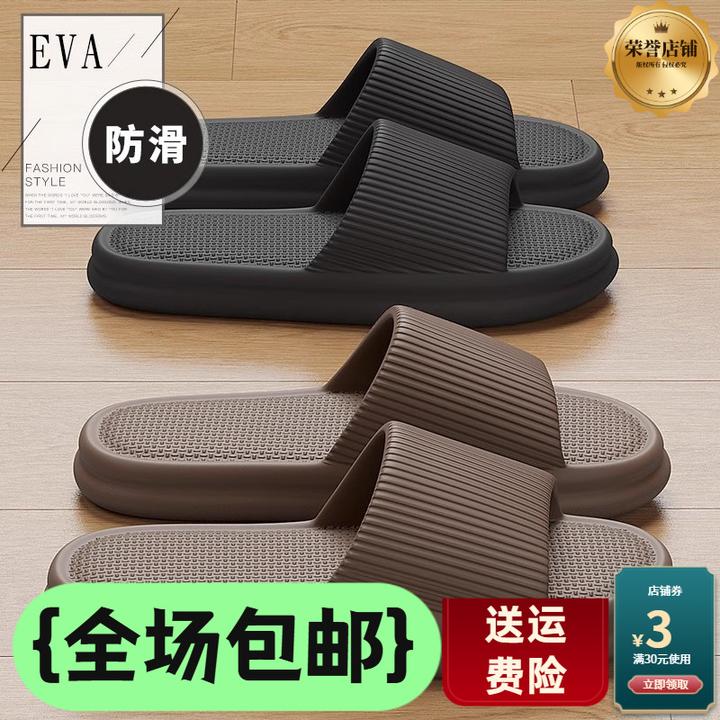 家居拖鞋新款按摩春夏凉拖男女男士家用鞋防滑夏天高档镂空鞋子