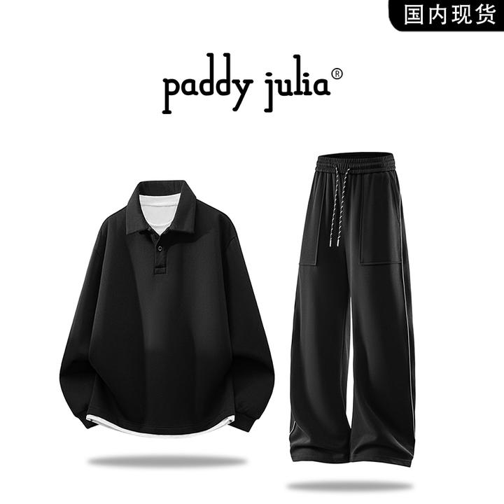 Paddy julia休闲套装男款春秋季翻领设计感两件套轻奢高级感男装