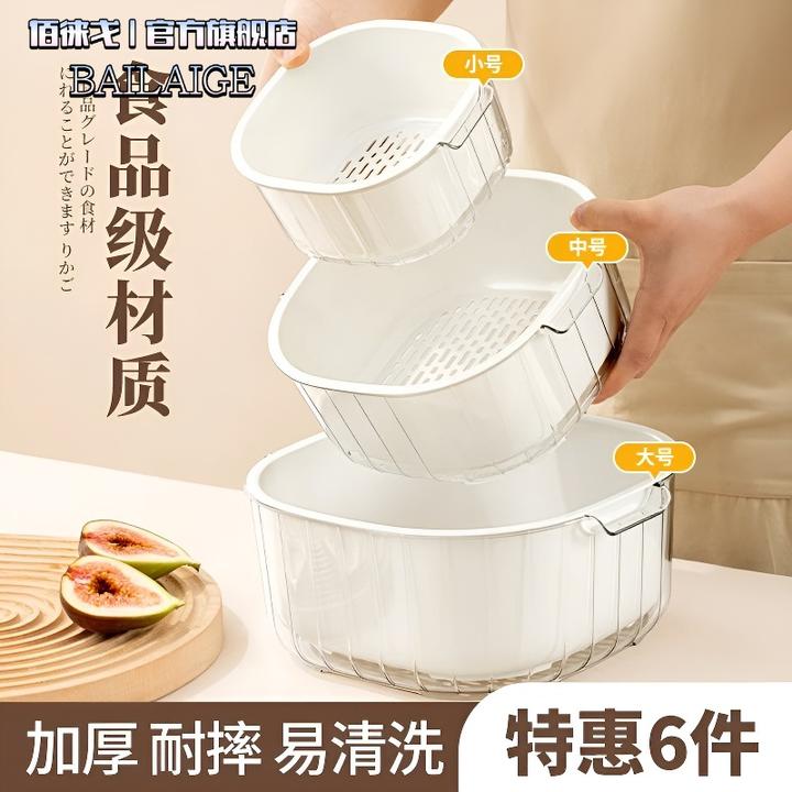 透明果蔬沥水篮家用高颜值双层洗菜篮可挂壁式厨房客厅洗水果果盘