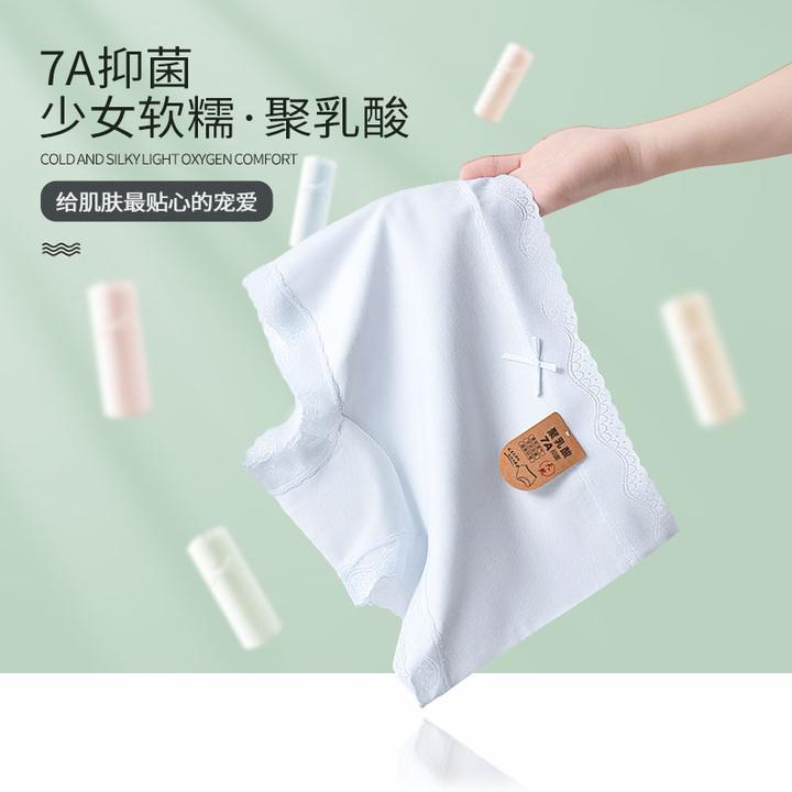 内在品质【元气安安】2025爆款女士大码平角裤防走光安全裤纯棉内裤