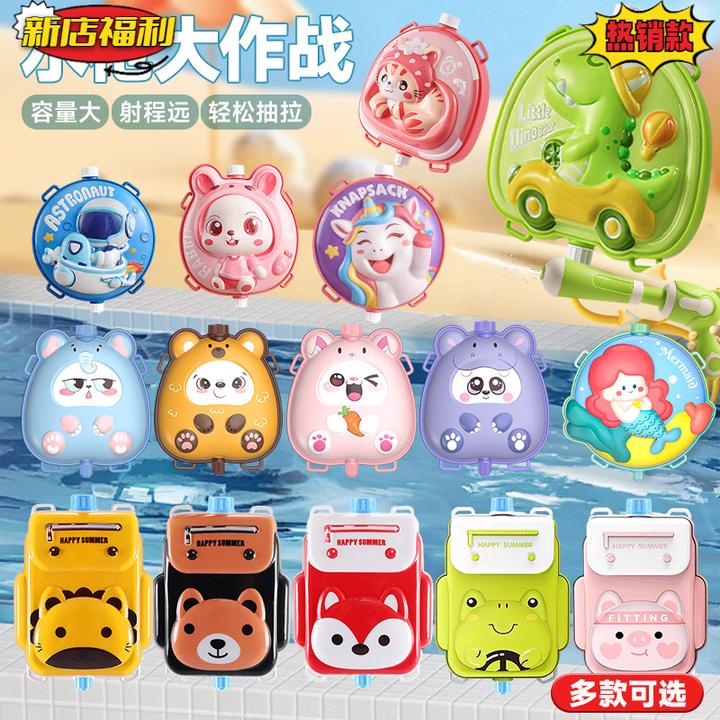 儿童背包水枪玩具抽拉式夏季泼水节水抢卡通喷水枪夜市地摊批发