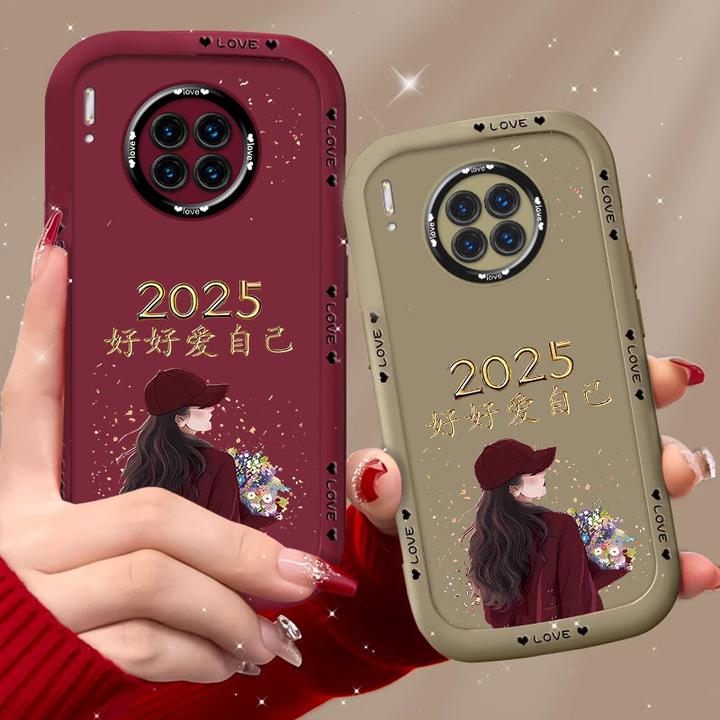 适用华为Mate30Pro手机壳捧花女孩爱自己泡芙壳硅胶软壳镜头全包