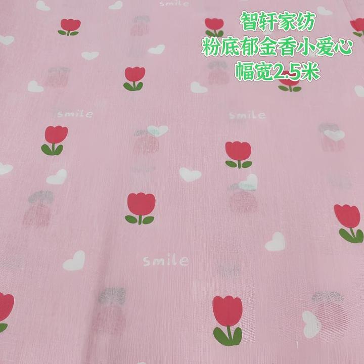 正品【2.5米幅宽加密加厚】平纹棉内胆保护棉被芯套布料花色同款布