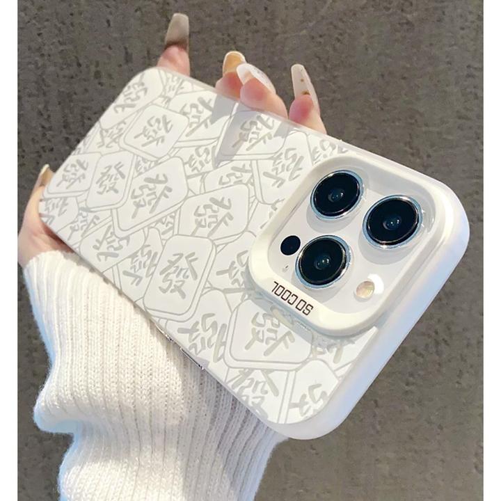 麻将磨砂彩银发财文字适用苹果16/15手机壳华为P70oppo小米vivo女