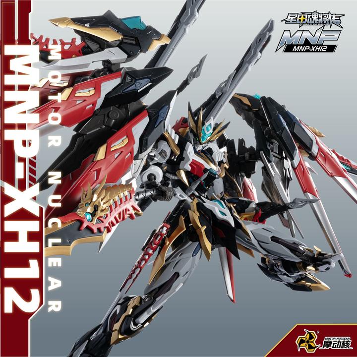 摩动核拼装干将合金骨架披风多武器鸢渡战机国创机甲模型【现货】