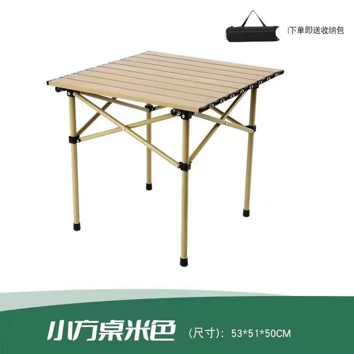 户外折叠桌椅套装精致轻便露营桌便携式户外烧烤桌椅蛋卷桌凳子
