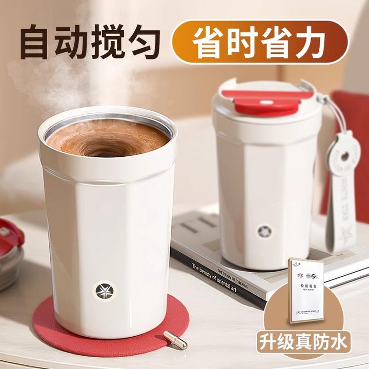 ONEDAY新款全自动搅拌杯咖啡杯磁力电动充电冲豆浆便携高档水杯子