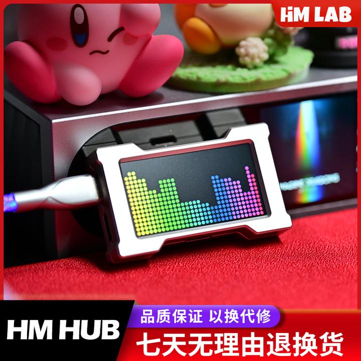 HM HUB 电竞 二拖三航插线 独立供电 潮流桌搭  可接平板拓展坞