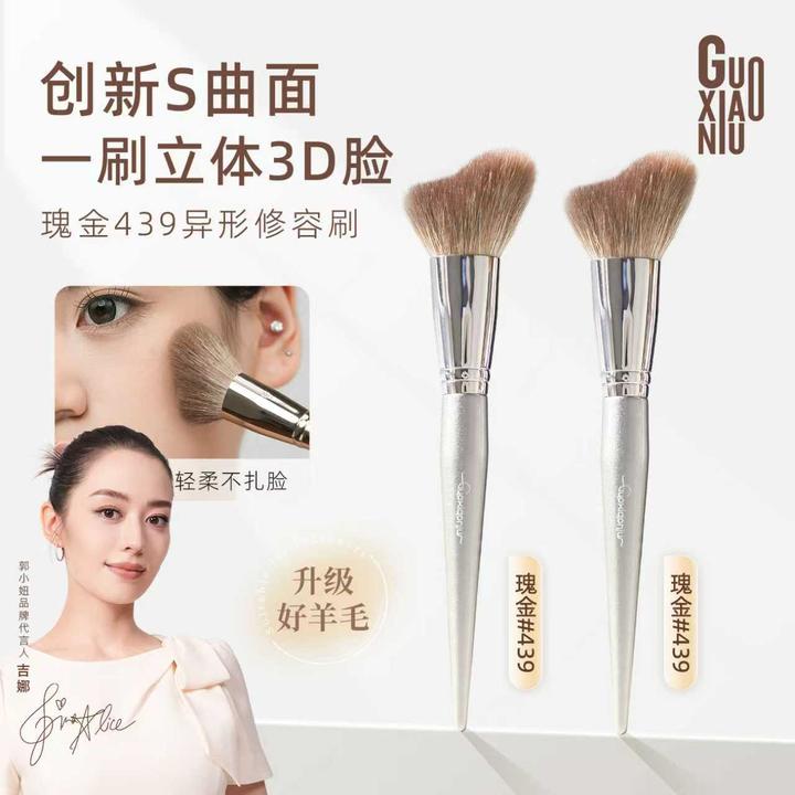 郭小妞瑰金439异形修容刷刷毛柔软蓬松软而不塌抓粉力强新手友好