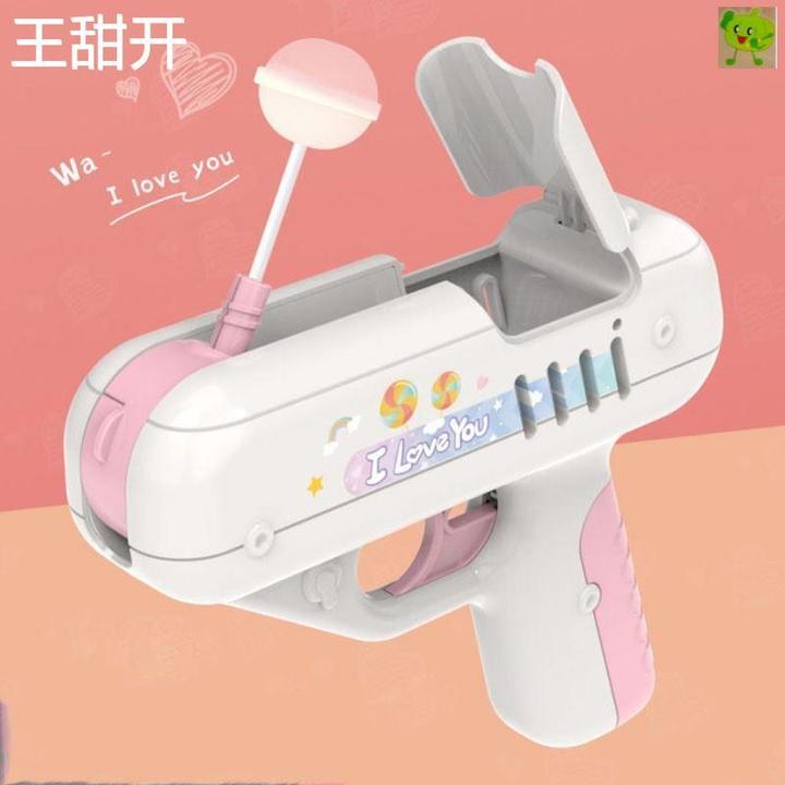 又能吃又能玩的零食棒棒糖枪网红糖果儿童创意糖果男女朋友送礼物