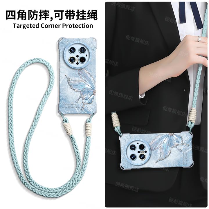 适用华为mate80pro手机壳70air新款60四角防摔带挂绳潮牌保护壳女