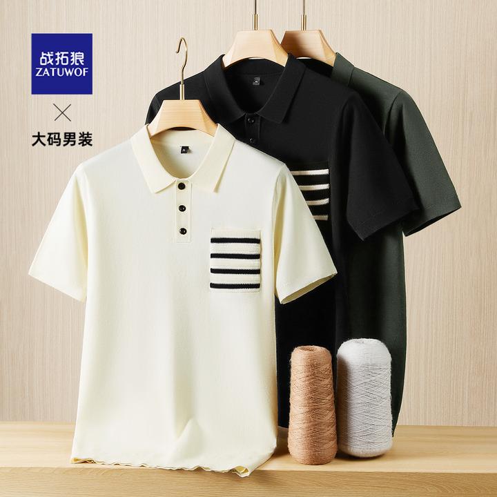 战拓狼大码男装休闲翻领短袖针织衫胖子宽松加肥加大春秋款毛衣男