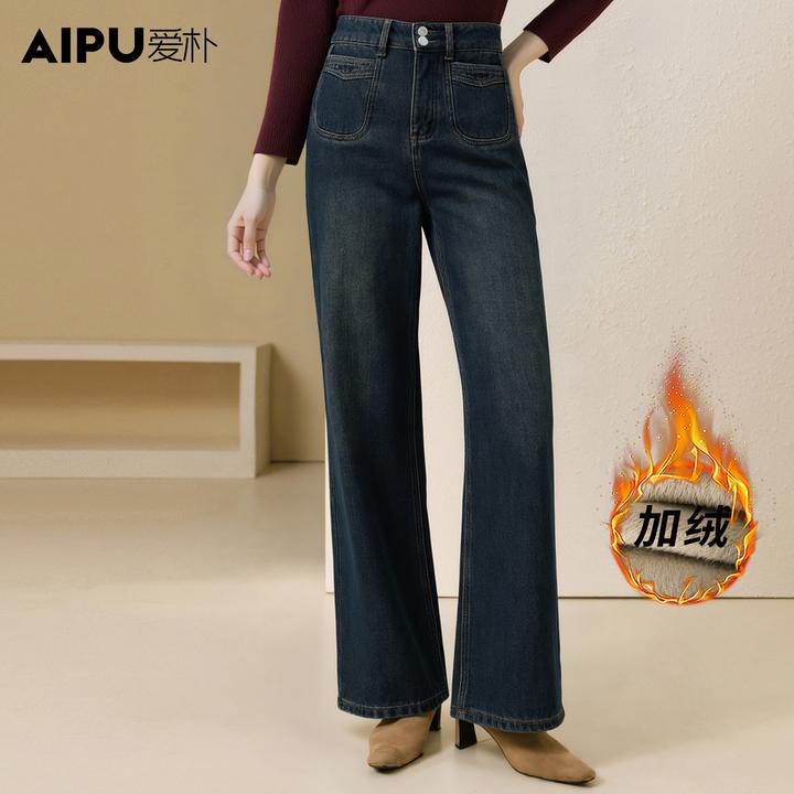 爱朴大码女装25年时尚简约显瘦冬季高腰直筒裤女加绒牛仔裤65006