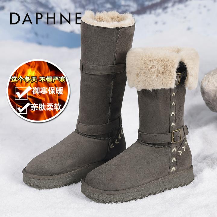 达芙妮毛茸茸长筒靴女款2025新款冬季爆款靴子加绒皮毛一体雪地靴